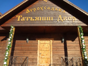 Украшение свадеб