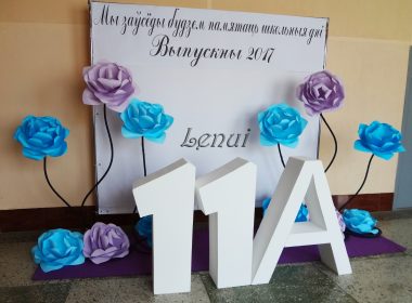 Украшение свадеб